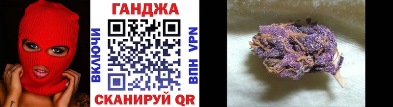 ГАШИШ Горно-Алтайск