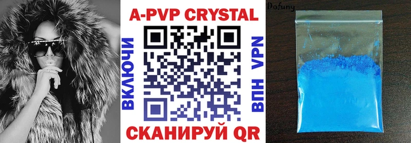 Купить закладки  Горно-Алтайск  A-PVP VHQ 