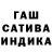 Гашиш Ice-O-Lator Subjagator 777