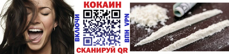 Купить закладки  Горно-Алтайск  КОКАИН 99% 