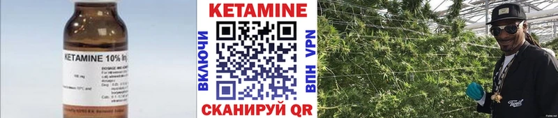 КЕТАМИН ketamine  Купить закладки  Горно-Алтайск 