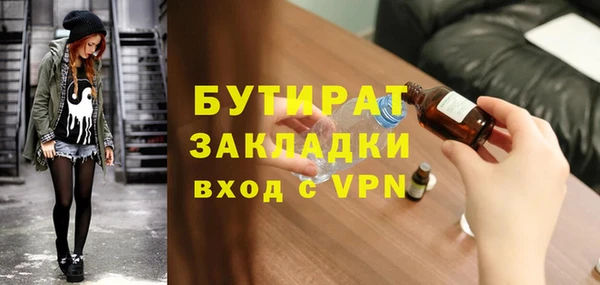наркотики Костерёво