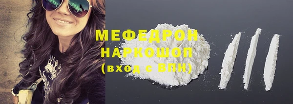 мяу мяу мука Корсаков