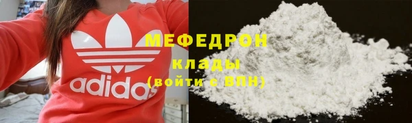 наркотики Костерёво