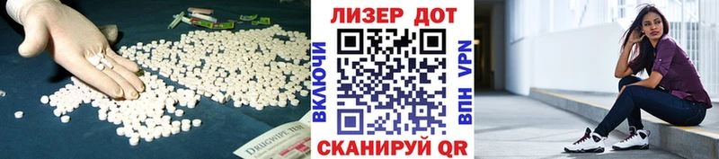 Купить где  Горно-Алтайск  Лсд 25 экстази ecstasy 