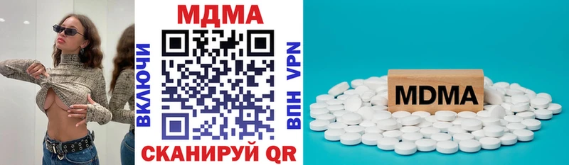 Купить  Горно-Алтайск  MDMA crystal 