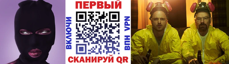 Купить  Горно-Алтайск  Первитин витя 