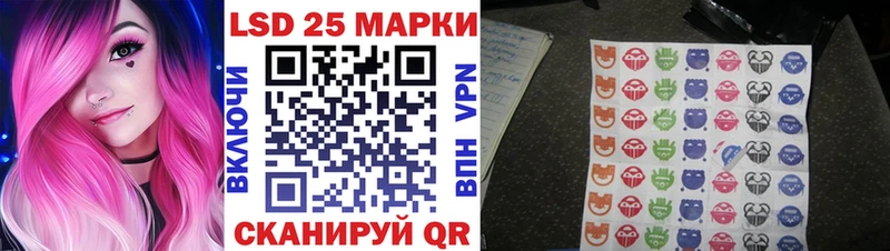 Марки 25I-NBOMe 1,8мг  Купить закладки  Горно-Алтайск 