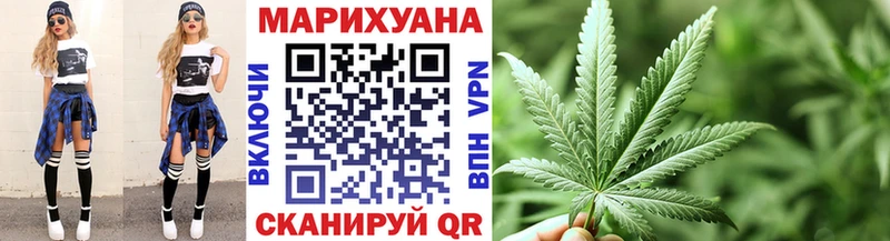 Бошки Шишки Amnesia  Купить где  Горно-Алтайск 